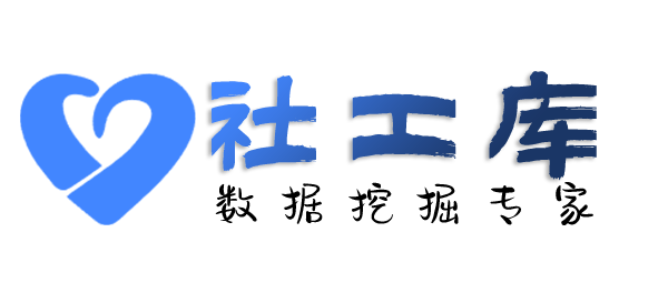 AI社工库查询个人工作单位+社保余额